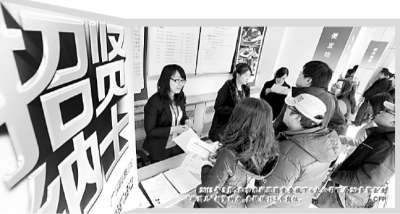 2013年3月,北京东城区国资委旗下6大公司下属20多家企业“抱团儿”招贤纳才,共提供152个岗位 2013年3月,北京东城区国资委旗下6大公司下属20多家企业“抱团儿”招贤纳才,共提供152个岗位