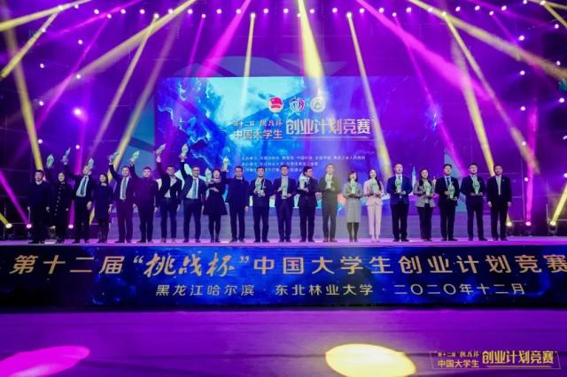 同济大学在第十二届 挑战杯 中国大学生创业计划竞赛全国决赛中获1金3银2铜 再捧 优胜杯 同济大学新闻网