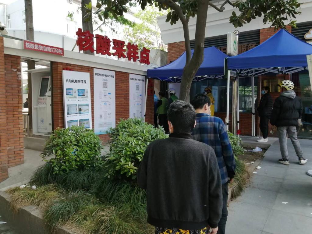 核酸采样