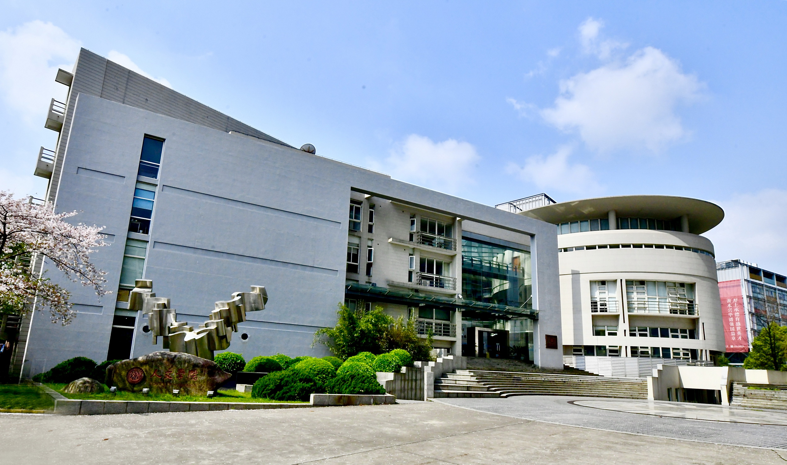 云赏同济园④:一组最新美图带您"云中漫步"四月的同济校园-同济大学