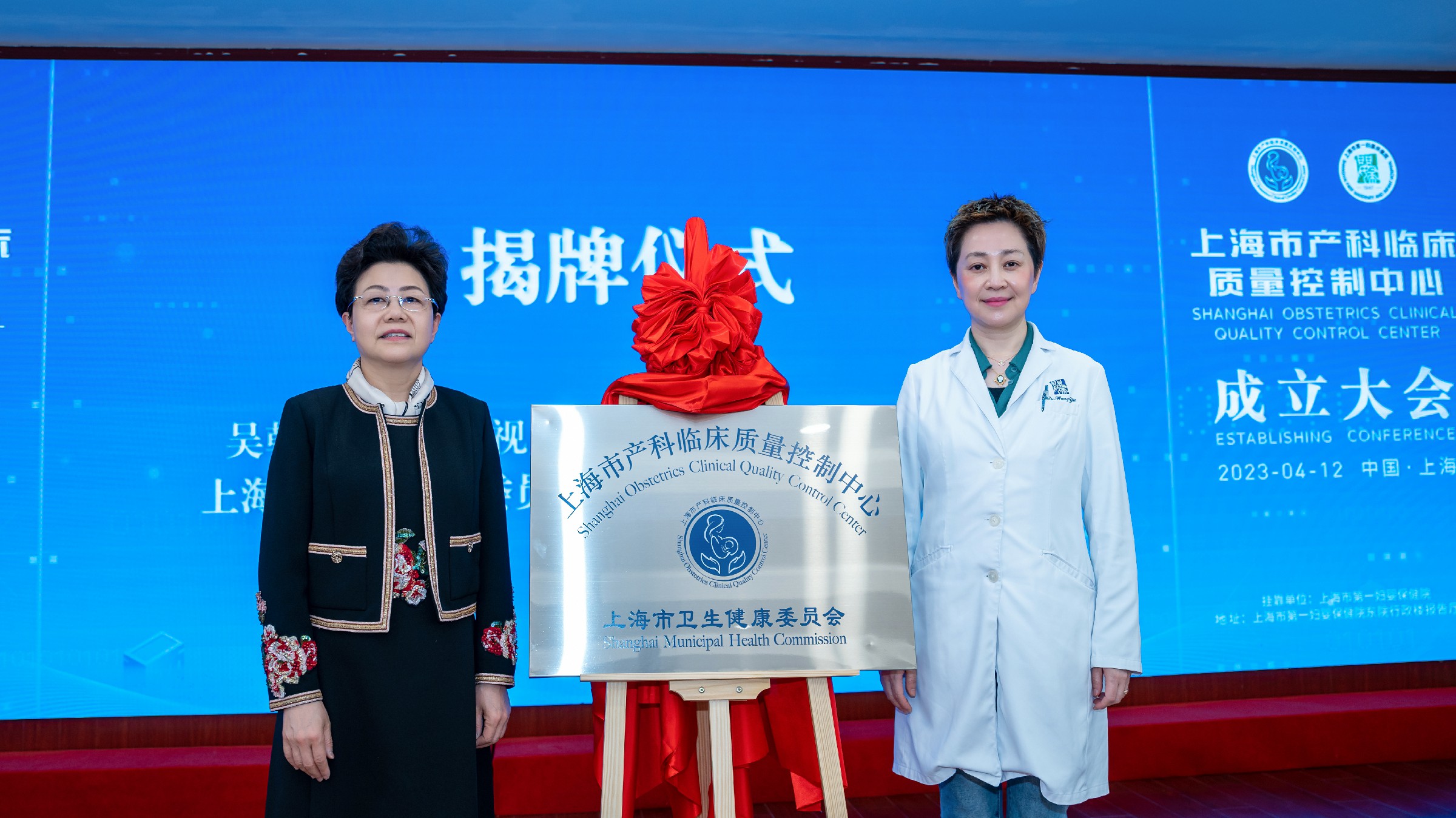 1947年就创建的上海三级甲等妇产科专科医院，你了解多少？