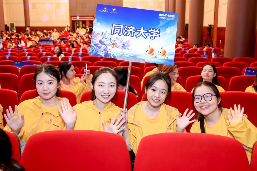 “技能无界，青春同行”，同济大学51名“小橙子”服务第48届世界技能大赛