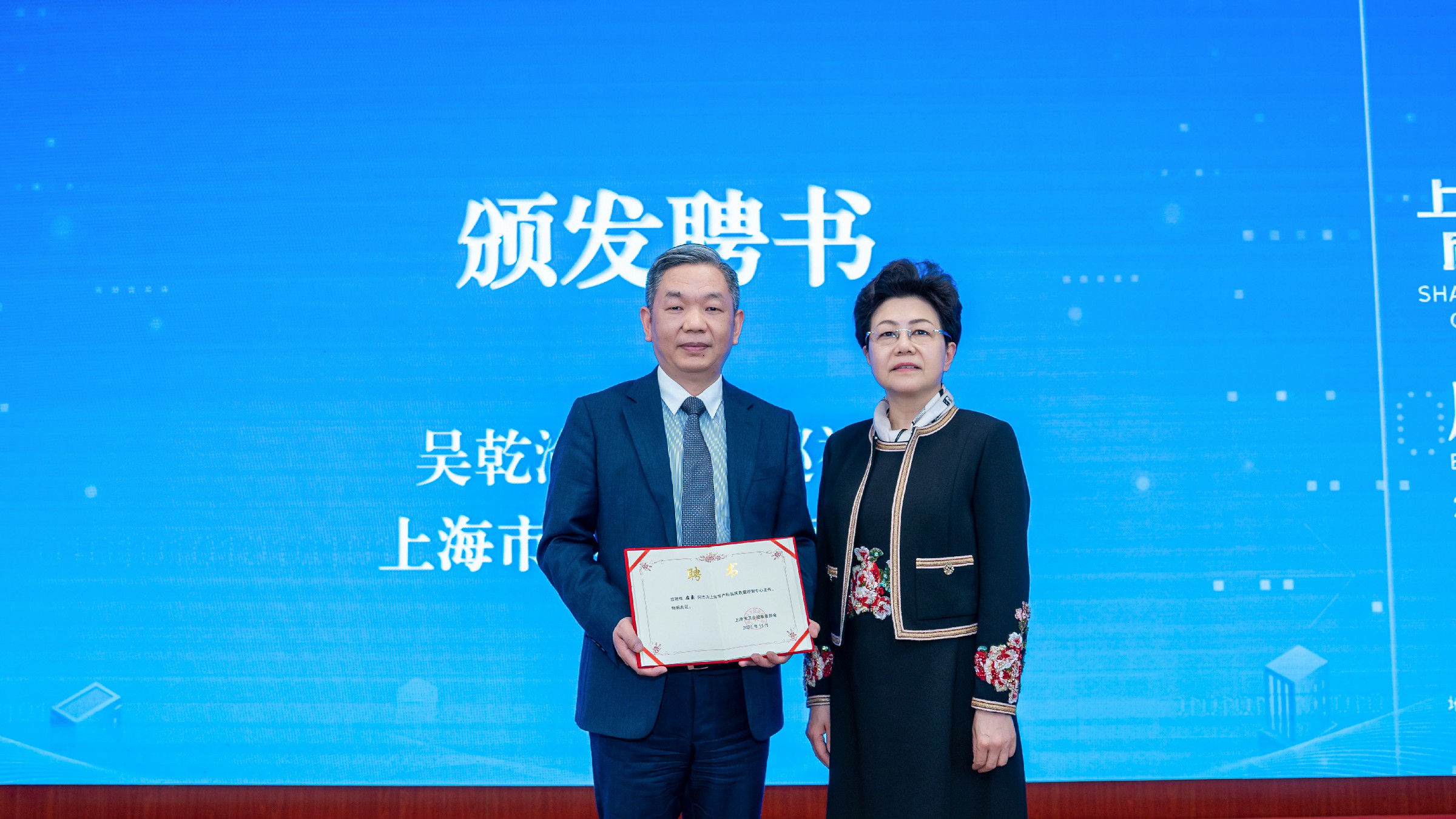 上海市产科临床质量控制中心_同济大学附属第一妇婴保健院_第一妇婴保健院怎么样