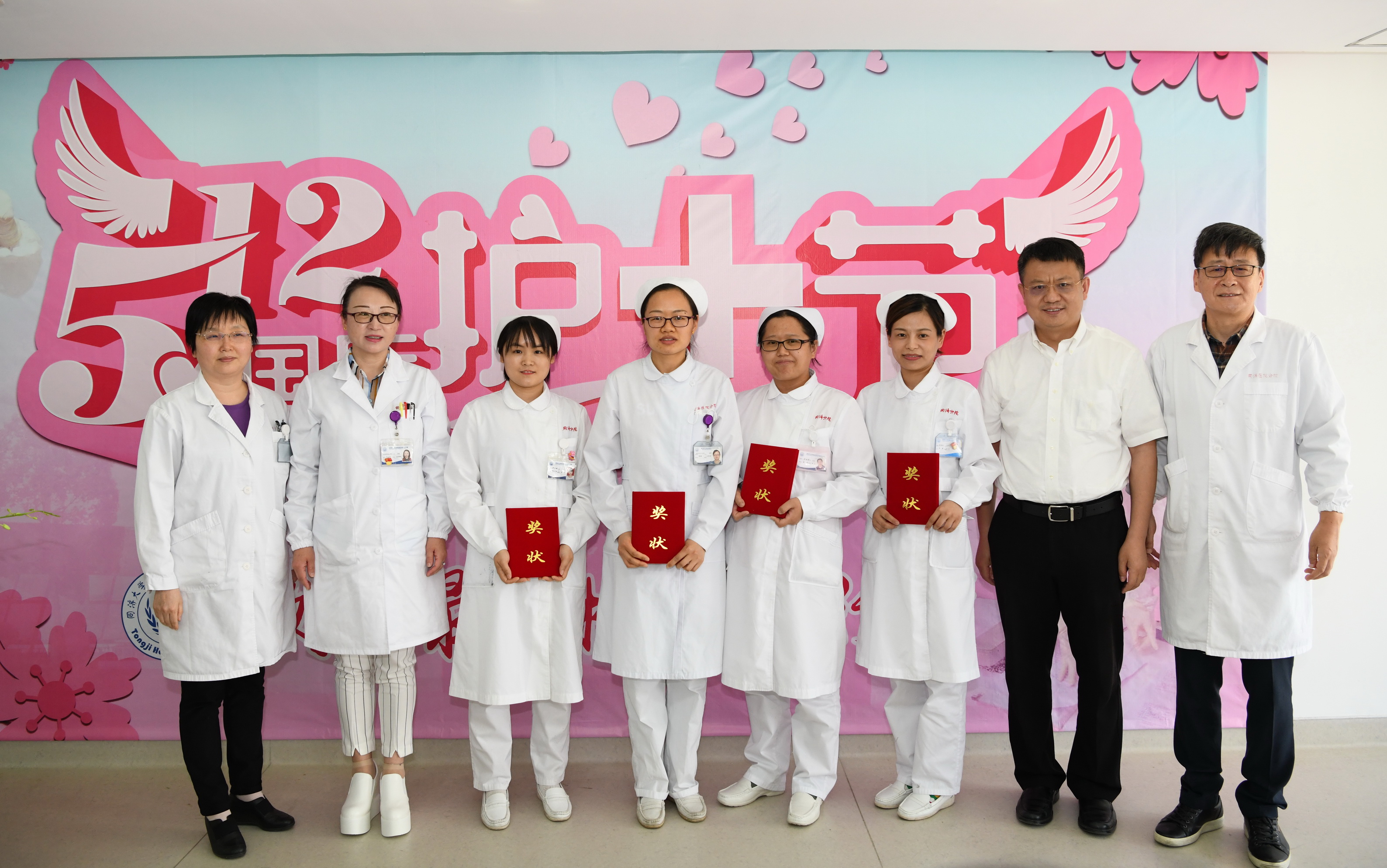 同济医院分院举行512国际护士节庆祝活动21名优秀护士获表彰