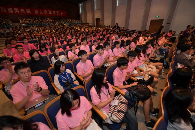 联合大学学员 联合大学学员