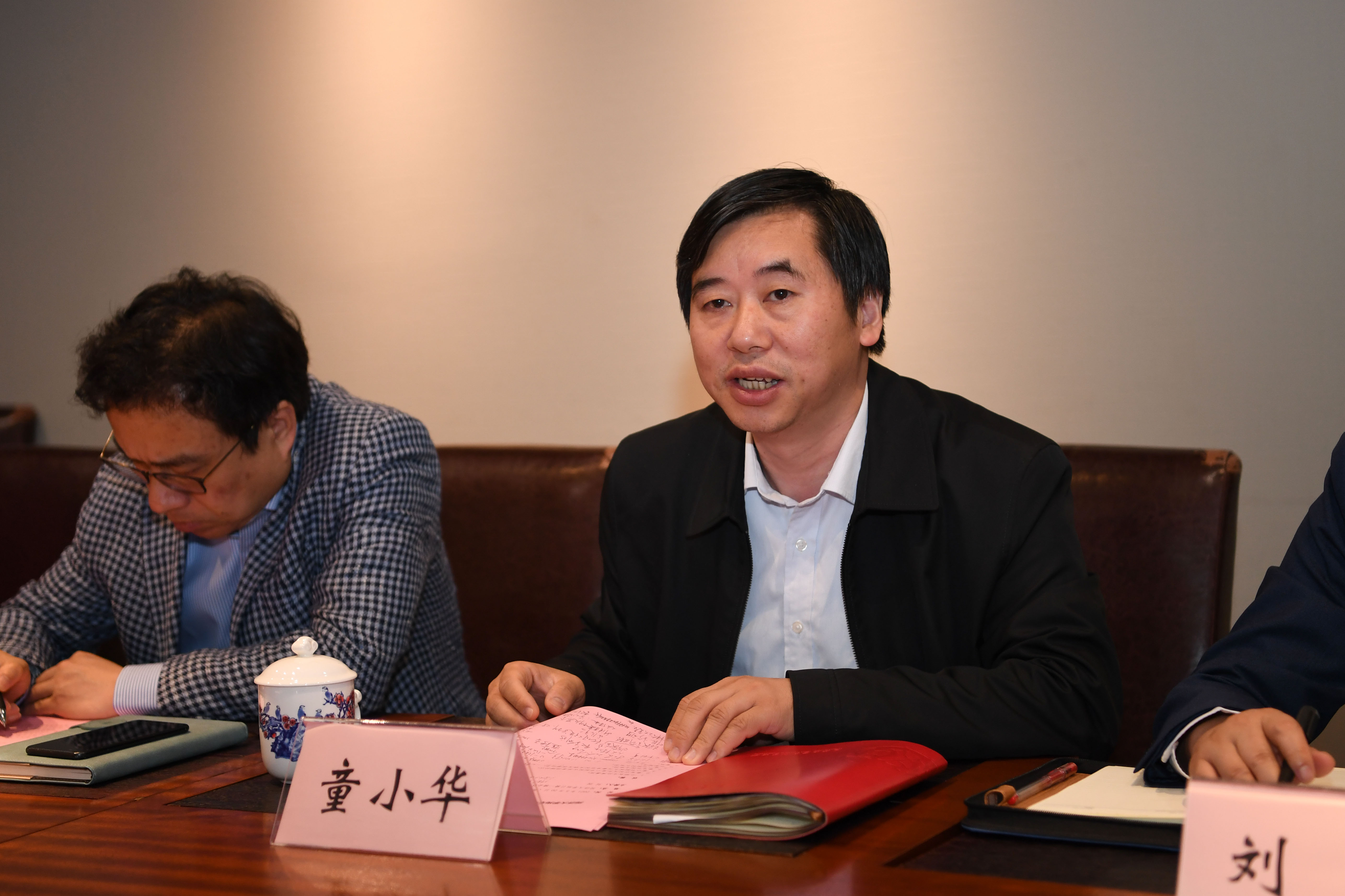 鲁育宗校友捐资设立"同济大学光华教育创新基金",包含