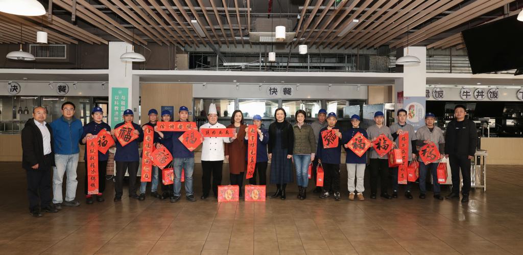 图  走访后勤饮食中心，送上新春祝福