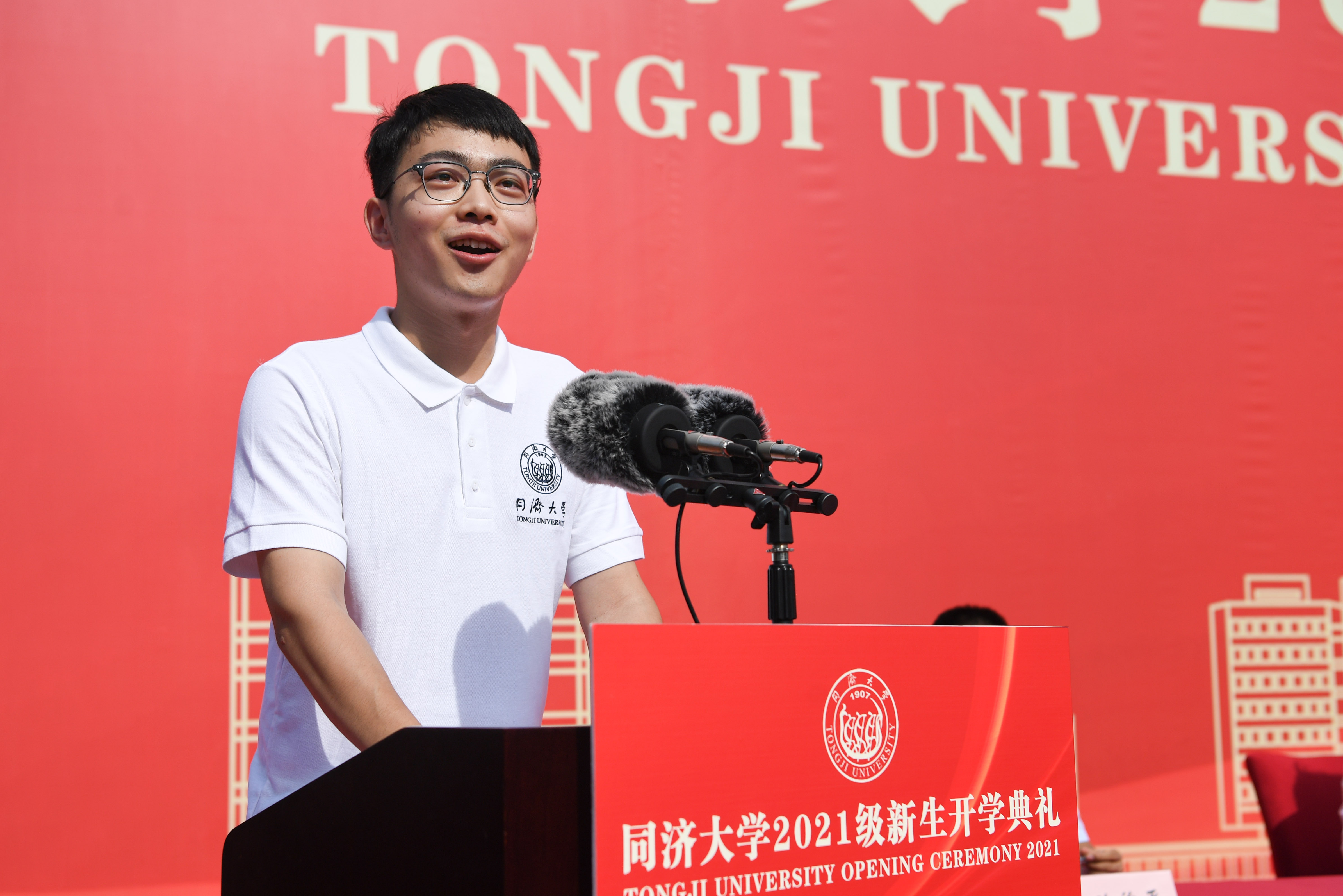 同济大学2021级新生开学典礼在两校区隆重举行-同济大学新闻网