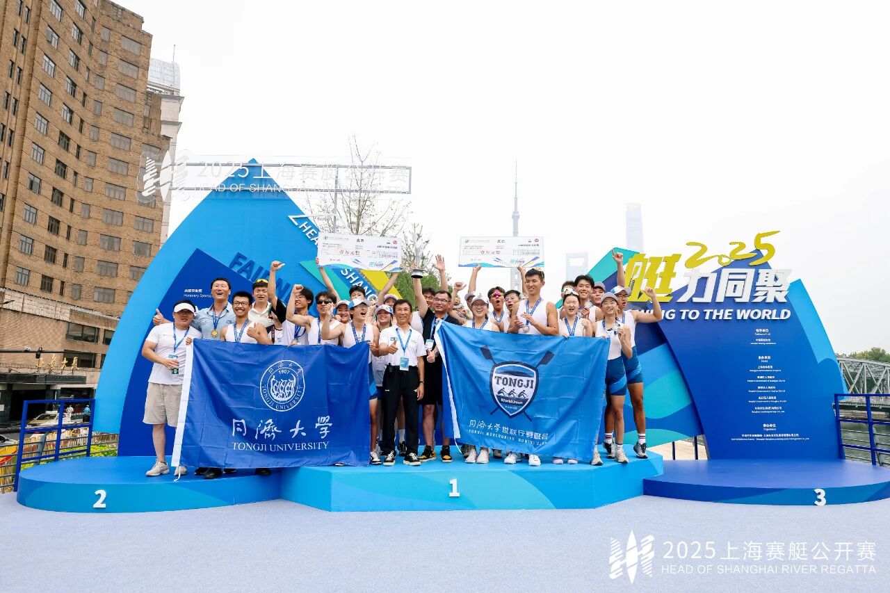 同济学子斩获上海赛艇公开赛1金2银，蝉联“高校之王”称号