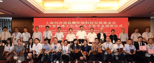 与获奖博士生合影 与获奖博士生合影