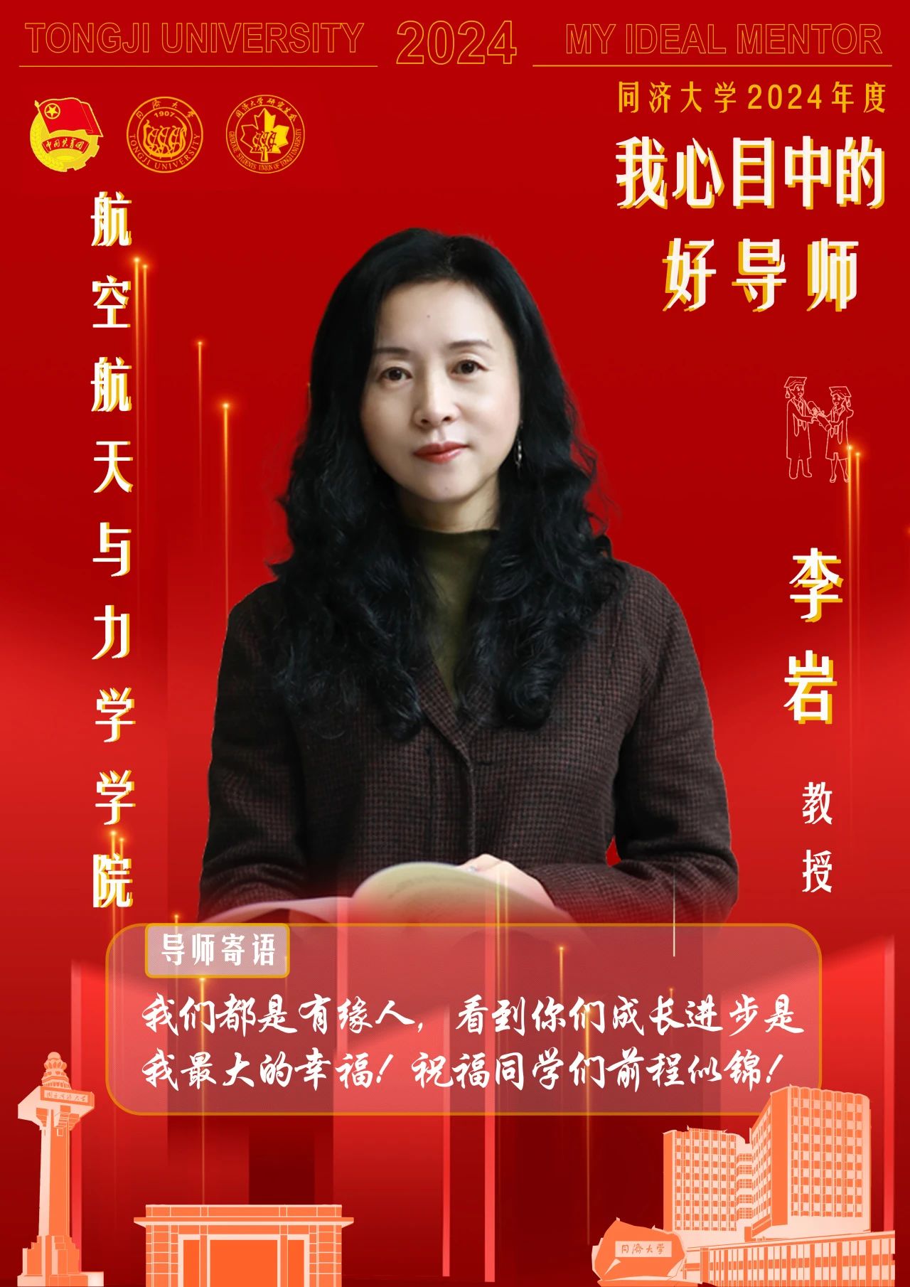 同濟大學(xué)每年的錄取分?jǐn)?shù)線_同濟大學(xué)收分線2021_2024年同濟大學(xué)錄取分?jǐn)?shù)線