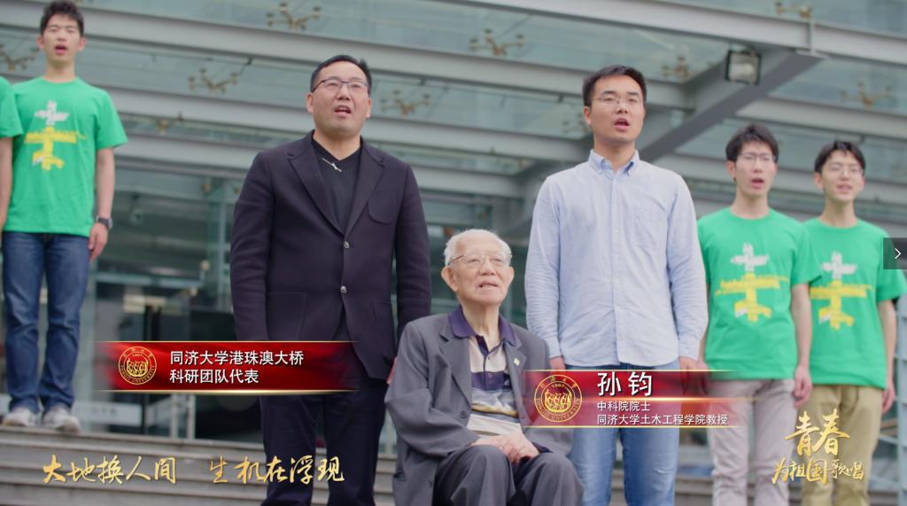 老骥伏枥总无闲——记2019年“追求卓越教师奖”获得者、土木工程学院孙钧院士