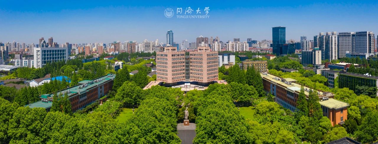 同济大学荣获第四届上海市高校教师教学创新大赛特等奖3项、一等奖3项