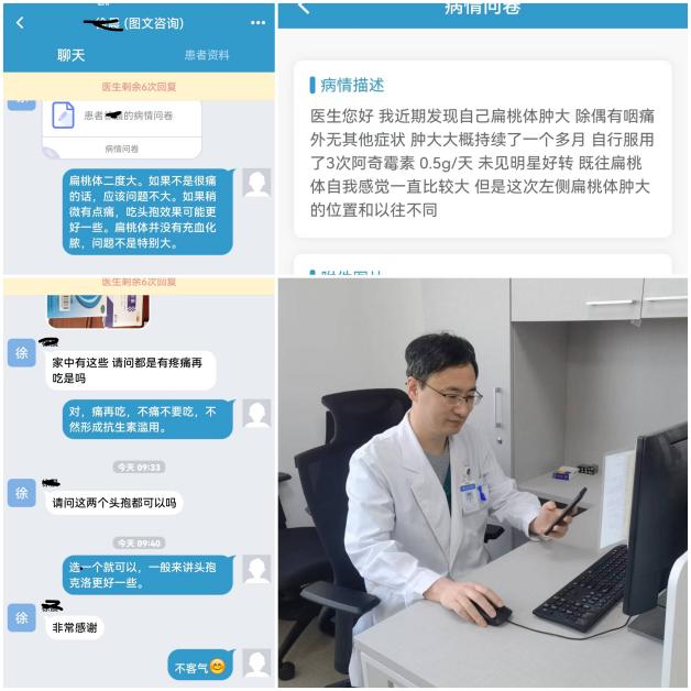 /Users/aptxni/Desktop/余少卿 : 耳鼻咽喉头颈外科 主任.JPG余少卿 : 耳鼻咽喉头颈外科 主任