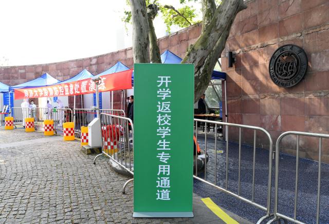 复学在即 校领导检查学生返校准备工作 同济大学新闻网
