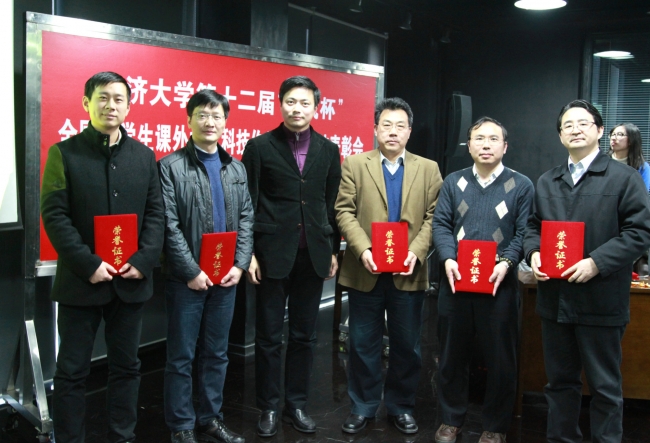 李昕副书记为全国赛获奖项目指导教师颁发奖状 李昕副书记为全国赛获奖项目指导教师颁发奖状