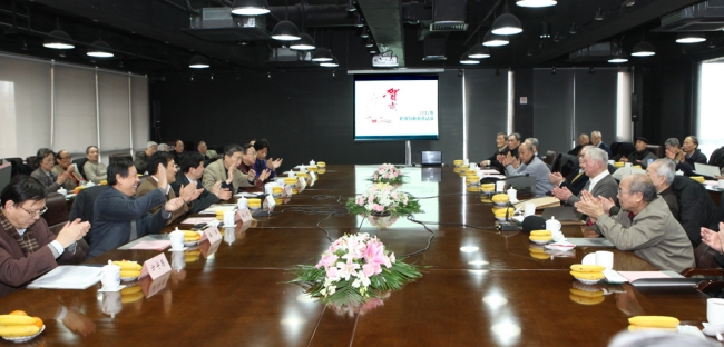 老领导迎春座谈会1 老领导迎春座谈会1