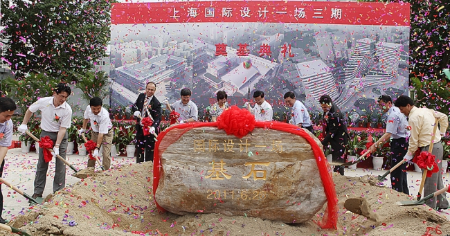 2011-06-33 国际设计一场三期奠基仪式-2