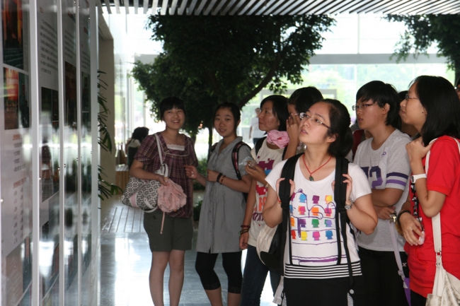 IMG_5117 IMG_5117