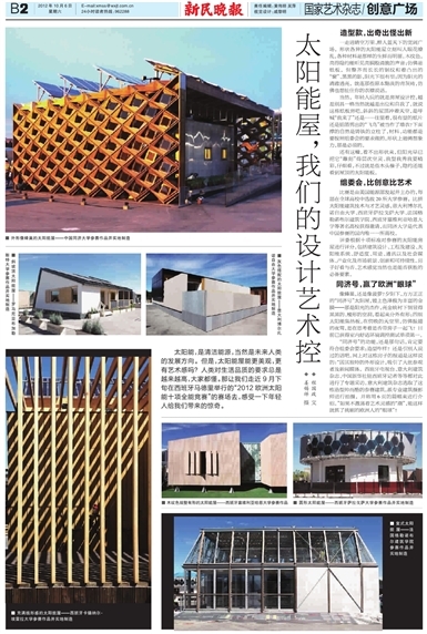 Page_b1 Page_b1