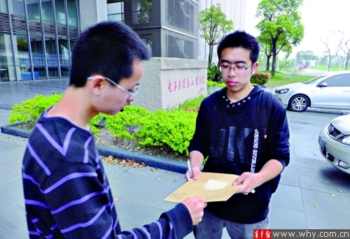 校园快递 校园快递