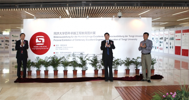 工科百年图片展 工科百年图片展