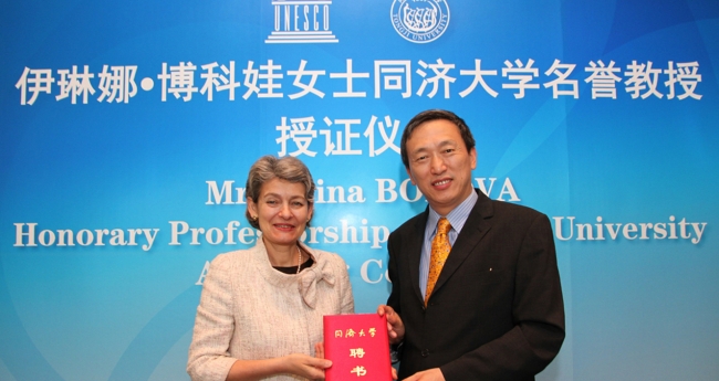 授证 授证