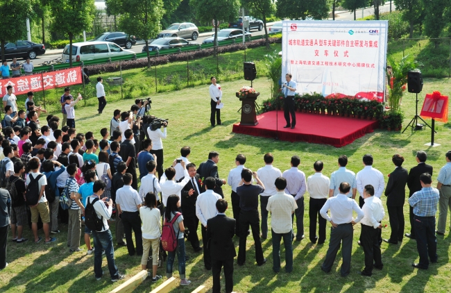 轨交院科技支撑项目交车仪式照片 轨交院科技支撑项目交车仪式照片