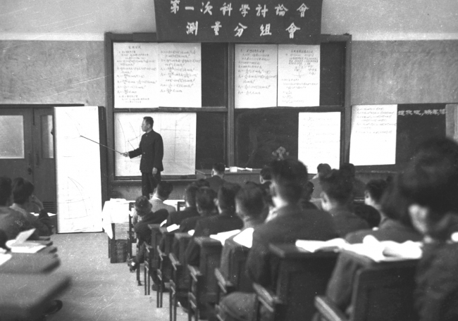 1956年-49周年校庆暨学校第一次科学讨论会上,测量系叶雪安教授演讲。 1956年-49周年校庆暨学校第一次科学讨论会上,测量系叶雪安教授演讲。