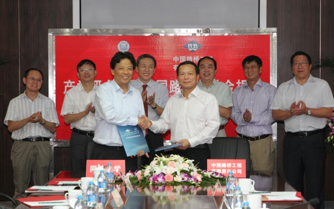 与中国路桥公司签约-1 与中国路桥公司签约-1