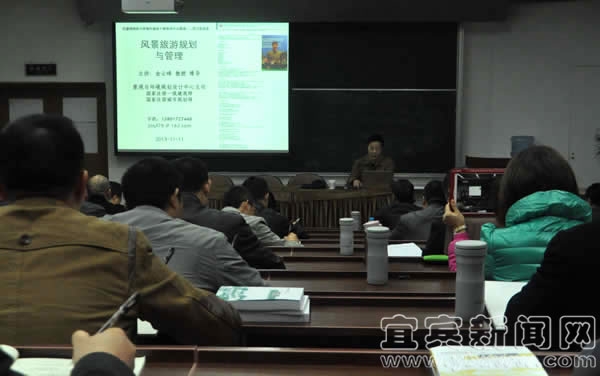 宜宾新闻网 宜宾新闻网