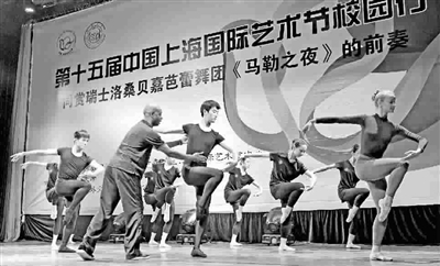 新民晚报 新民晚报
