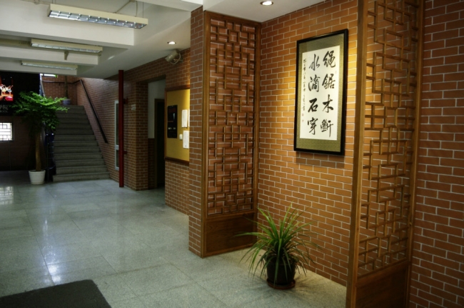 国际文化交流学院