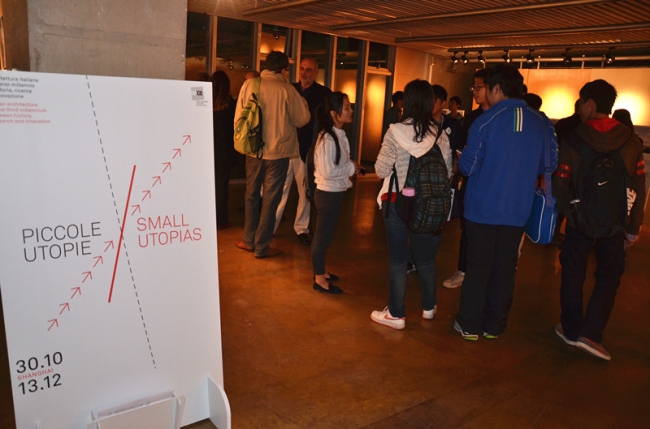 建筑展 建筑展