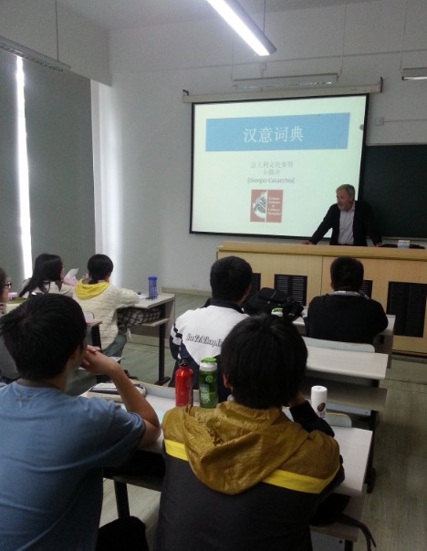 词典发布 词典发布