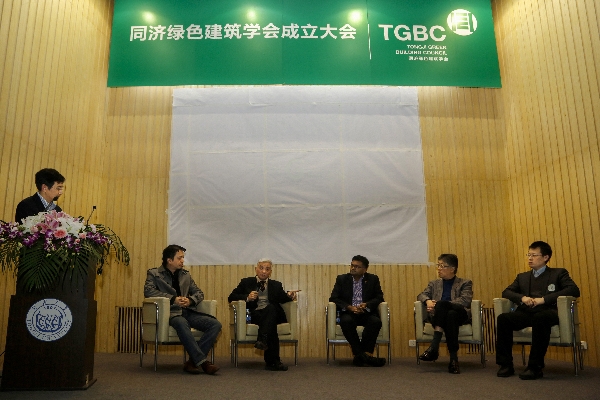 绿色建筑学会