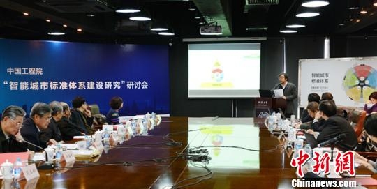 中新网-同济照 中新网-同济照