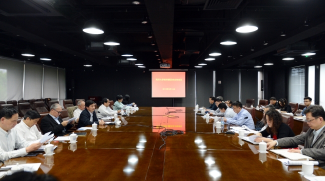 校务委员会全体会议 校务委员会全体会议