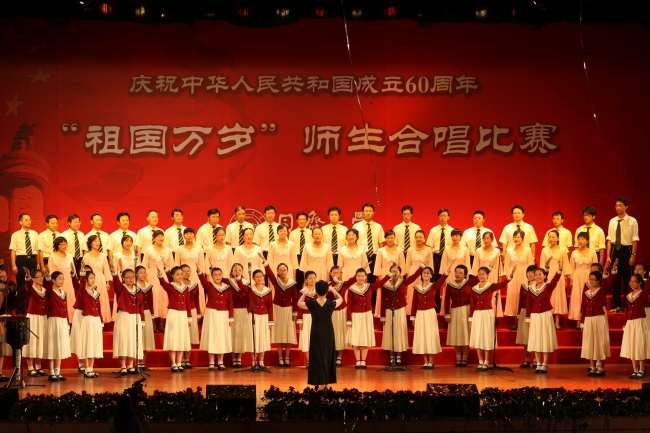 学校举办“祖国万岁”师生合唱比赛 学校举办“祖国万岁”师生合唱比赛