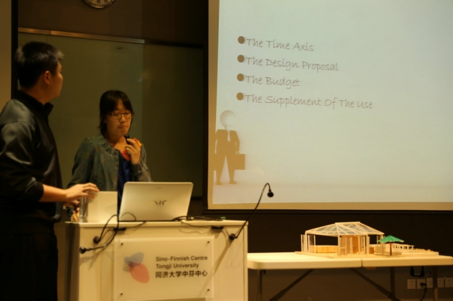 中芬中心跨学科创新实践类课程总结会举行1 中芬中心跨学科创新实践类课程总结会举行1