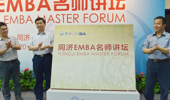 EMBA2 EMBA2
