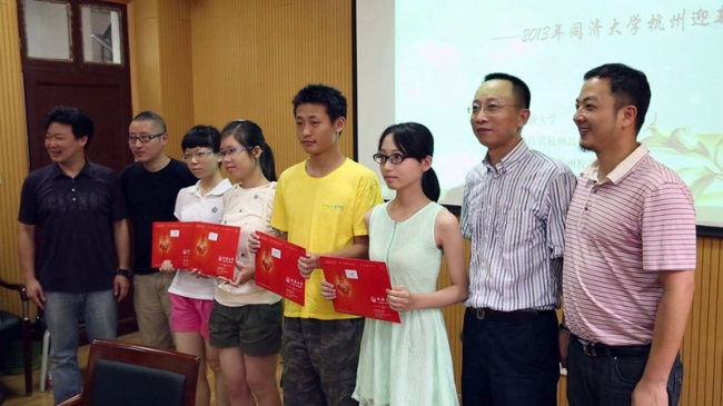 杭州校友会送录取通知书