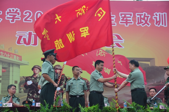军训动员大会2
