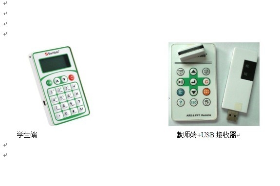 学生端 学生端