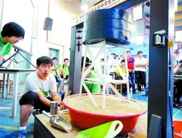 解放结构赛