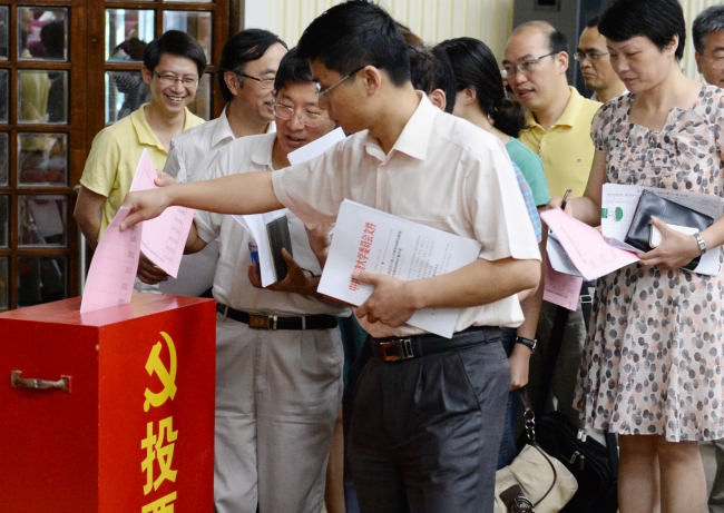 教育实践活动动员大会现场对学校领导班子及党员校领导进行民主评议 教育实践活动动员大会现场对学校领导班子及党员校领导进行民主评议
