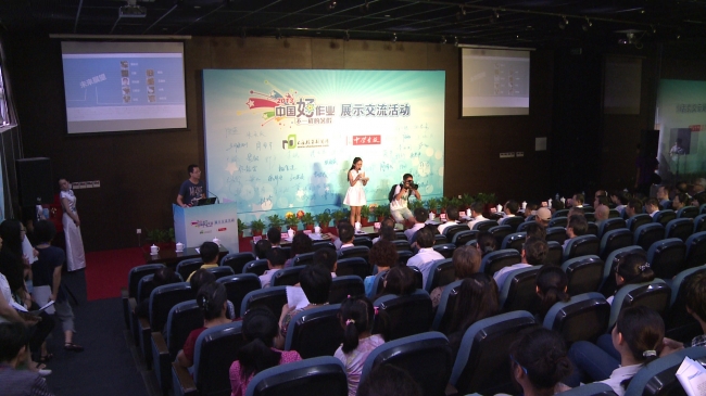 张达丰同学讲解《世上无难事,“纸”怕有心人》的实践项目 张达丰同学讲解《世上无难事,“纸”怕有心人》的实践项目