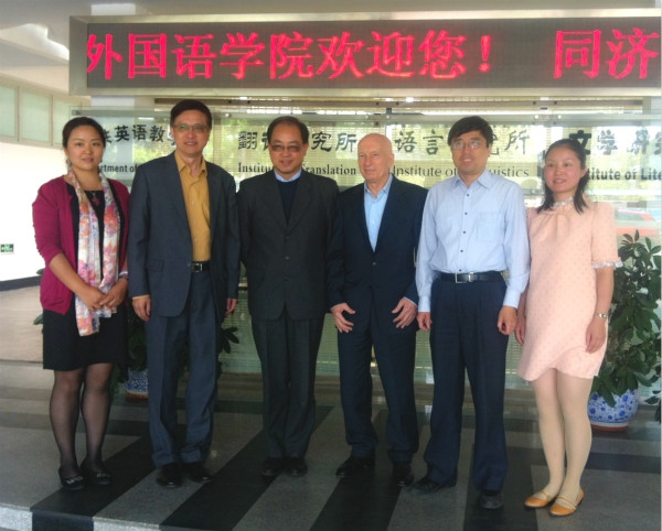 华尔街英语创始人访同济