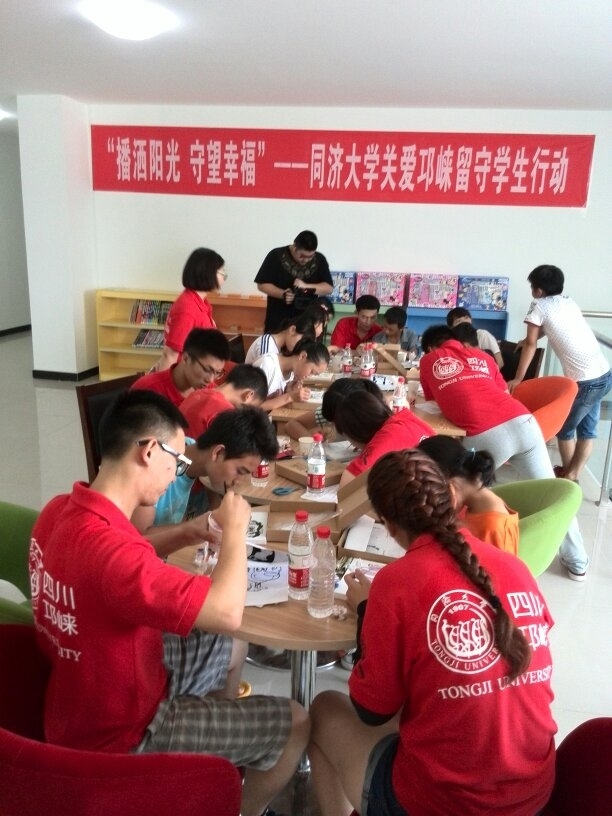 400-3-关爱留守儿童活动 400-3-关爱留守儿童活动