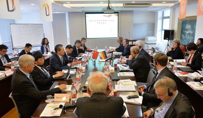 中德学部指导委员会第五次会议 中德学部指导委员会第五次会议